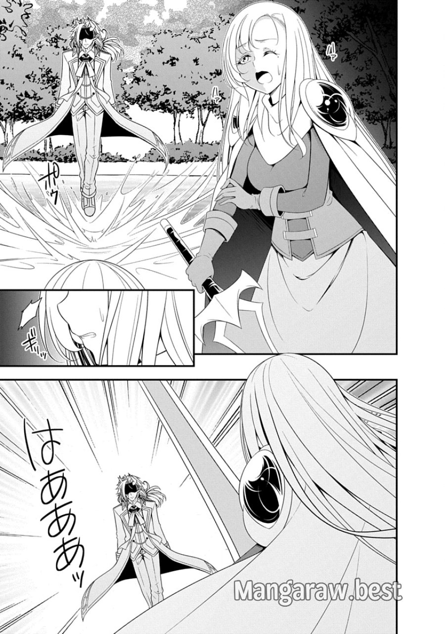 転生魔王とポンコツ勇者～魔王はカッコよく倒されたいのに、勇者がすぐ全滅しやがる～ 第44話 - Page 1