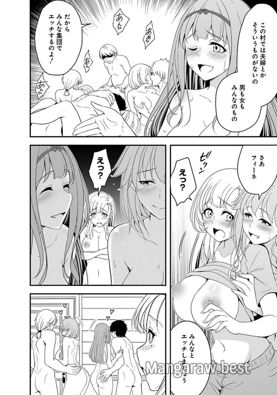 転生魔王とポンコツ勇者～魔王はカッコよく倒されたいのに、勇者がすぐ全滅しやがる～ 第13話 - Trang 18