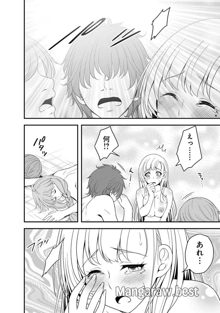 転生魔王とポンコツ勇者～魔王はカッコよく倒されたいのに、勇者がすぐ全滅しやがる～ 第13話 - Trang 20