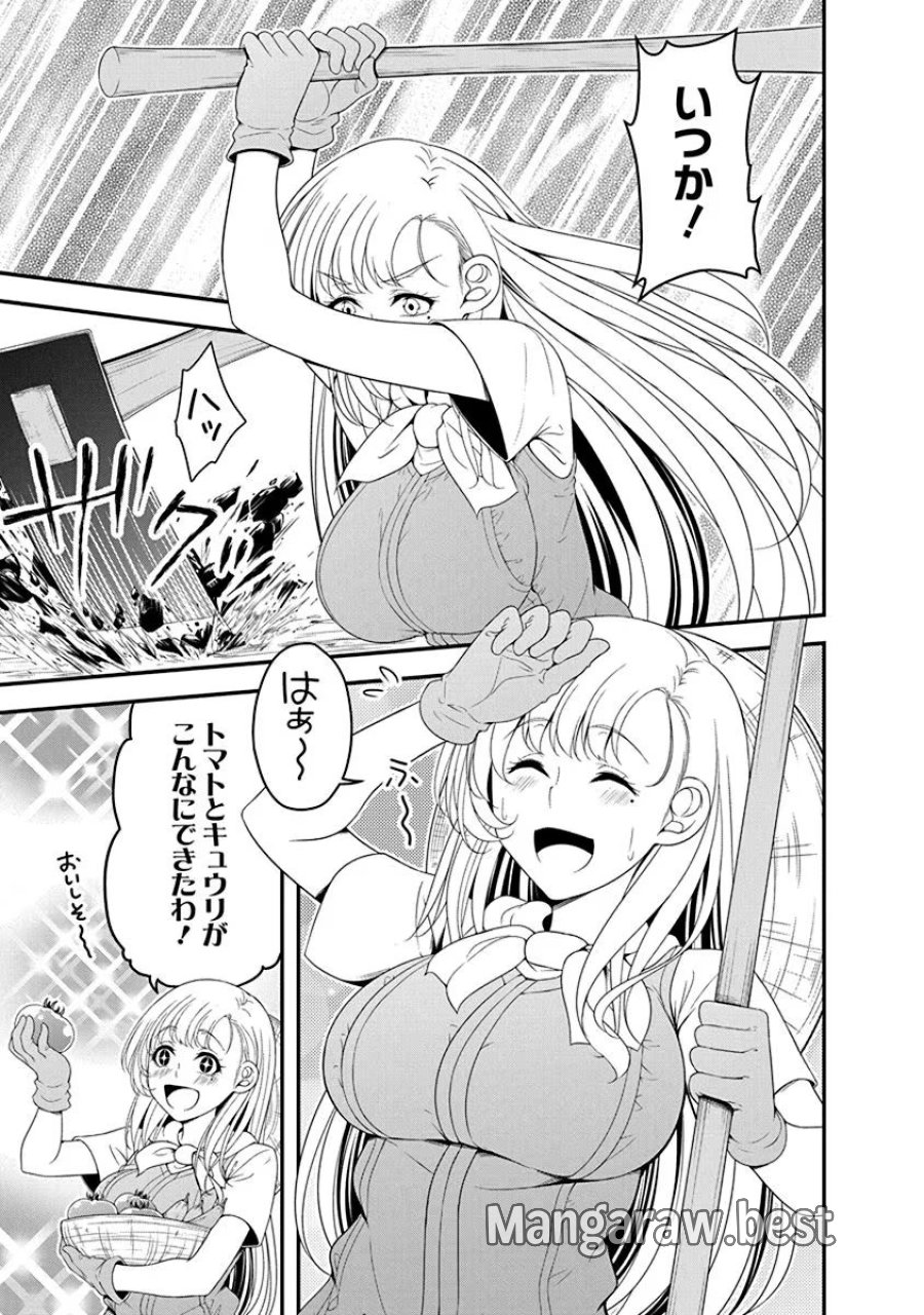 転生魔王とポンコツ勇者～魔王はカッコよく倒されたいのに、勇者がすぐ全滅しやがる～ 第13話 - Trang 7