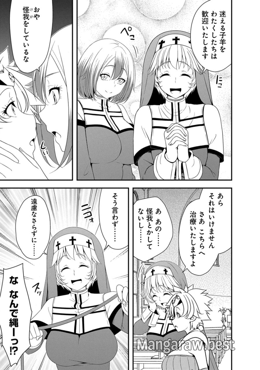 転生魔王とポンコツ勇者～魔王はカッコよく倒されたいのに、勇者がすぐ全滅しやがる～ 第40話 - Page 17