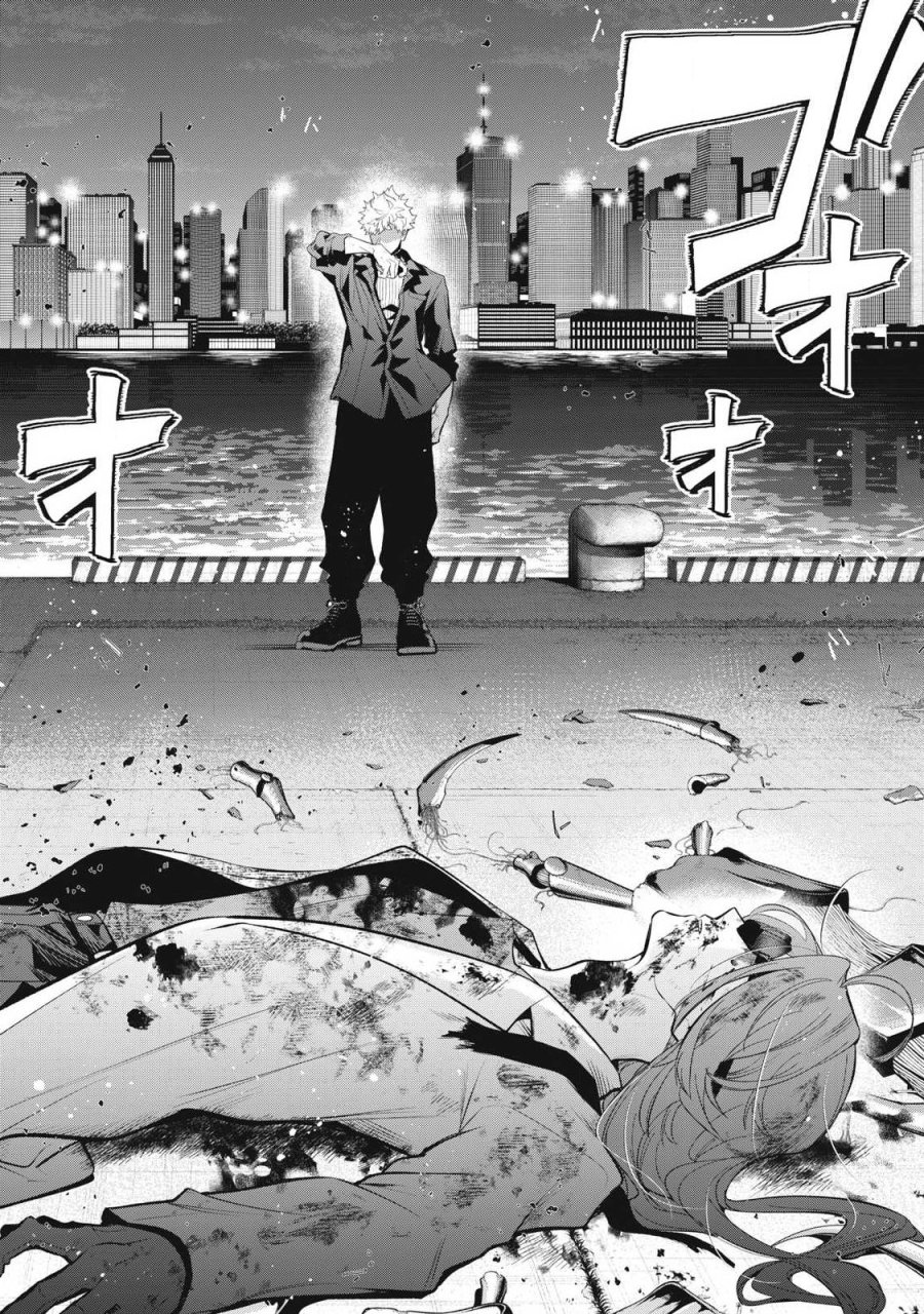ゴールデンマン 第86話 - Trang 10