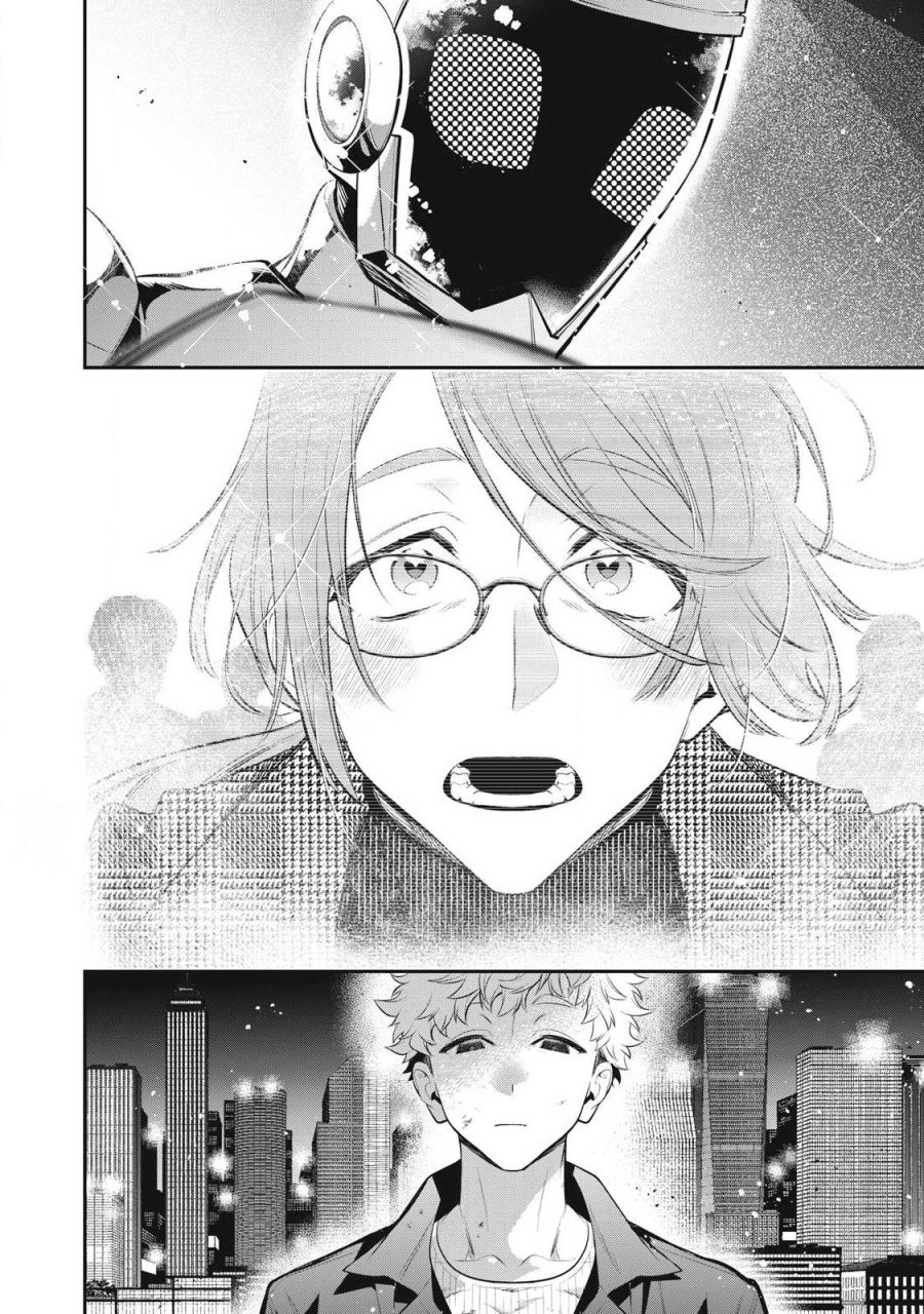 ゴールデンマン 第86話 - Trang 14