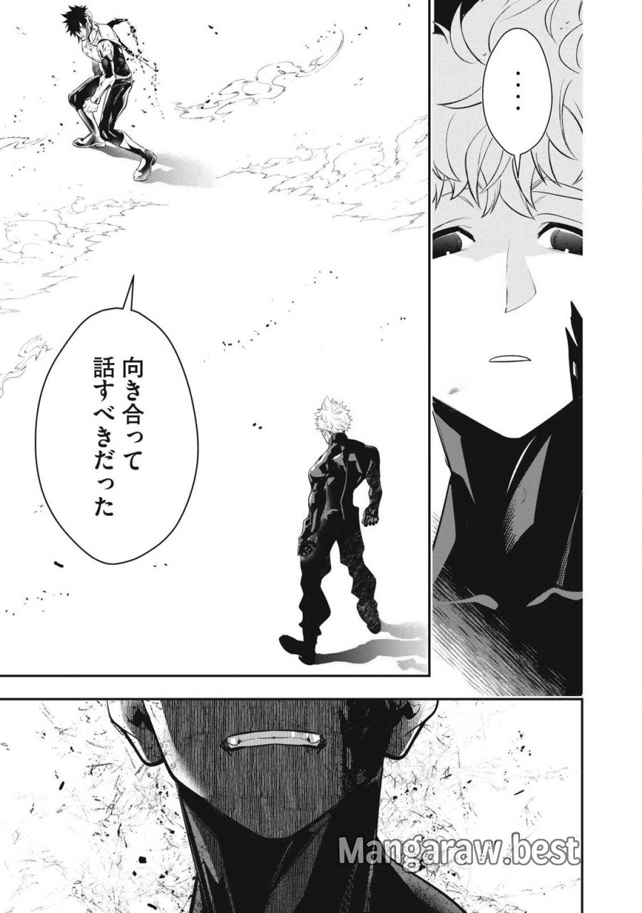 ゴールデンマン 第88話 - Page 7