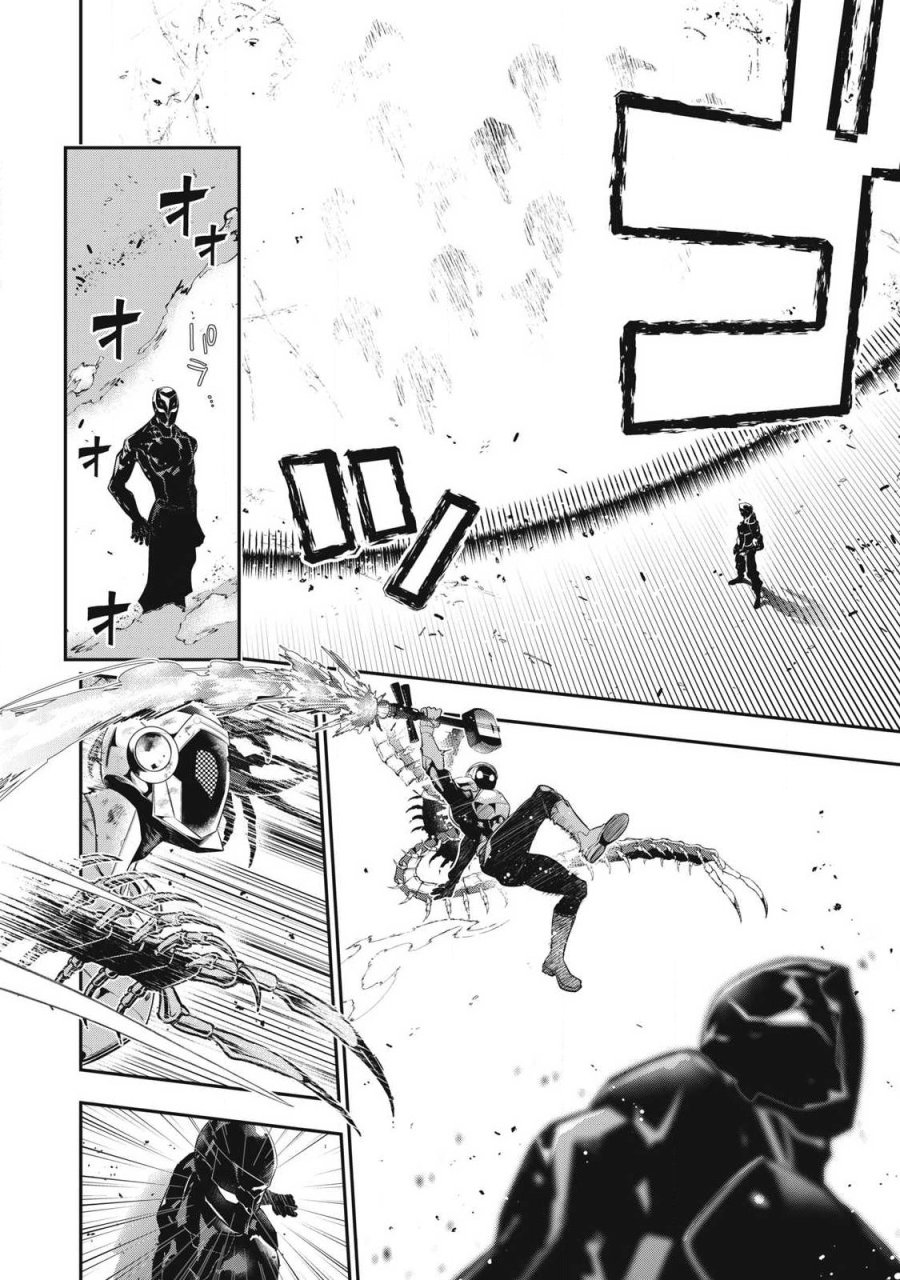 ゴールデンマン 第87話 - Page 14