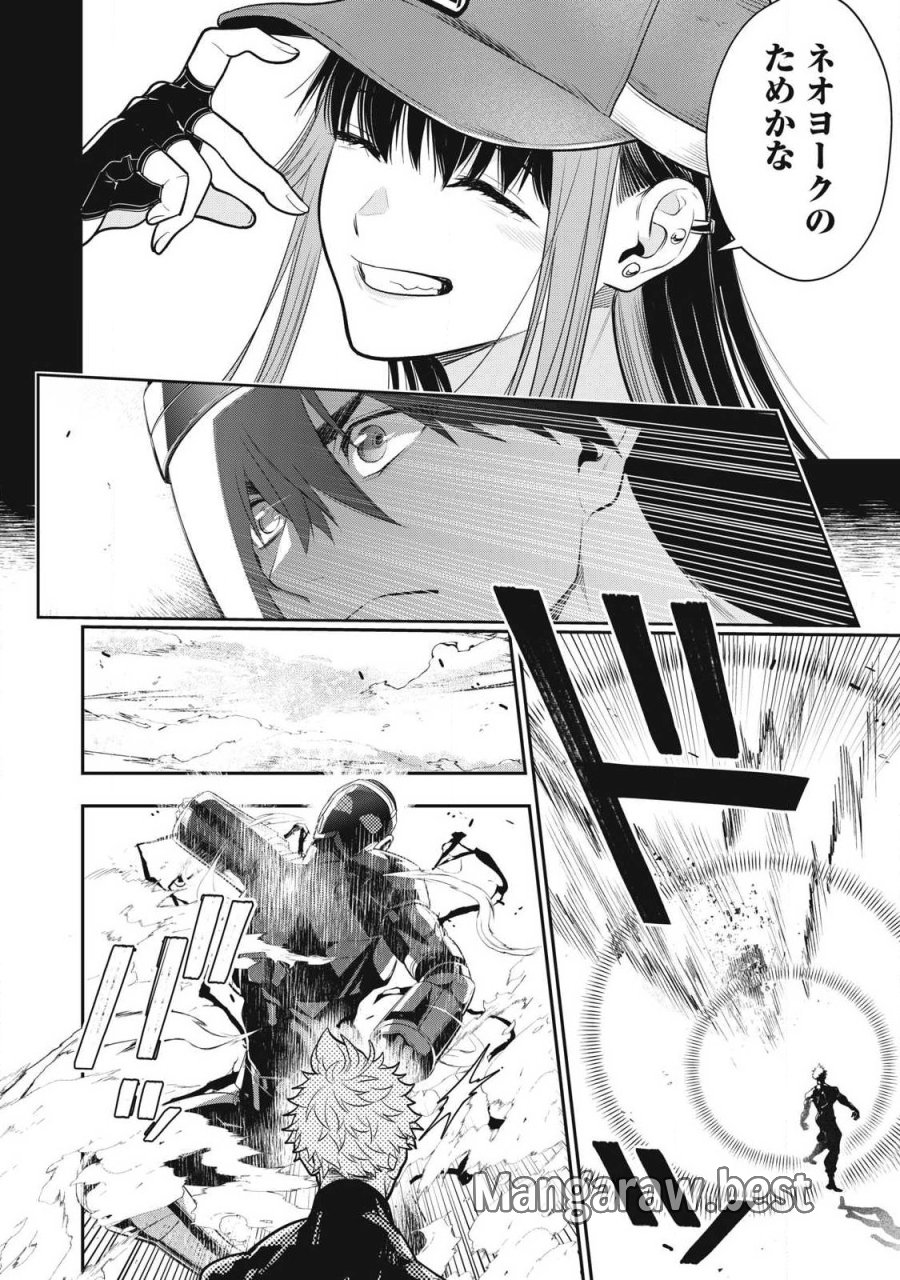 ゴールデンマン 第89話 - Page 8