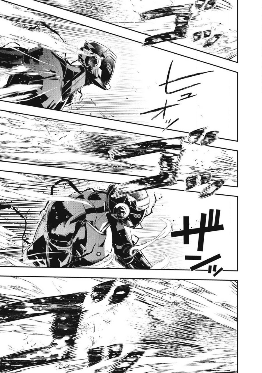 ゴールデンマン 第89話 - Page 9