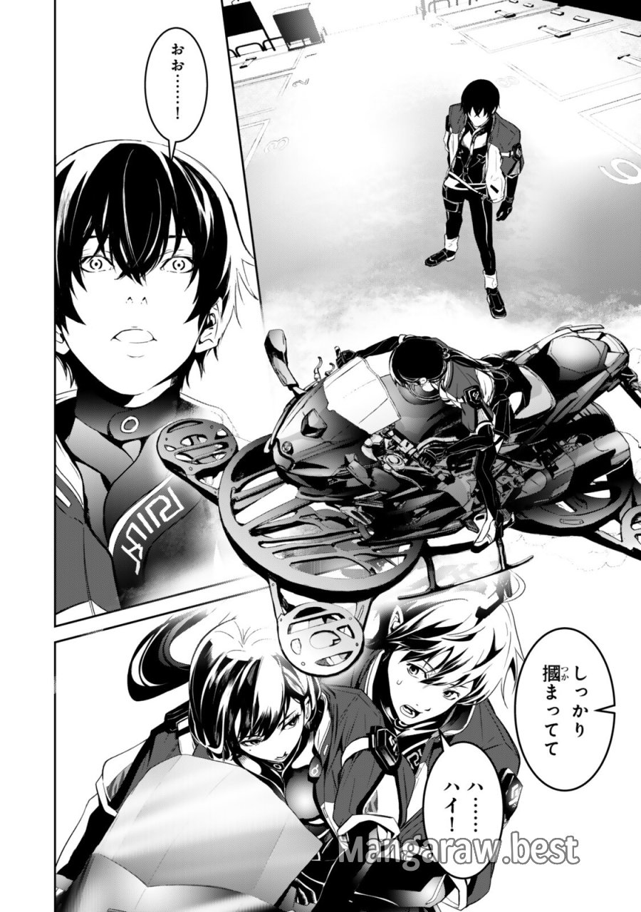 前世が最強魔導師だった俺、異世界魔法で無双する! 第3話 - Trang 8