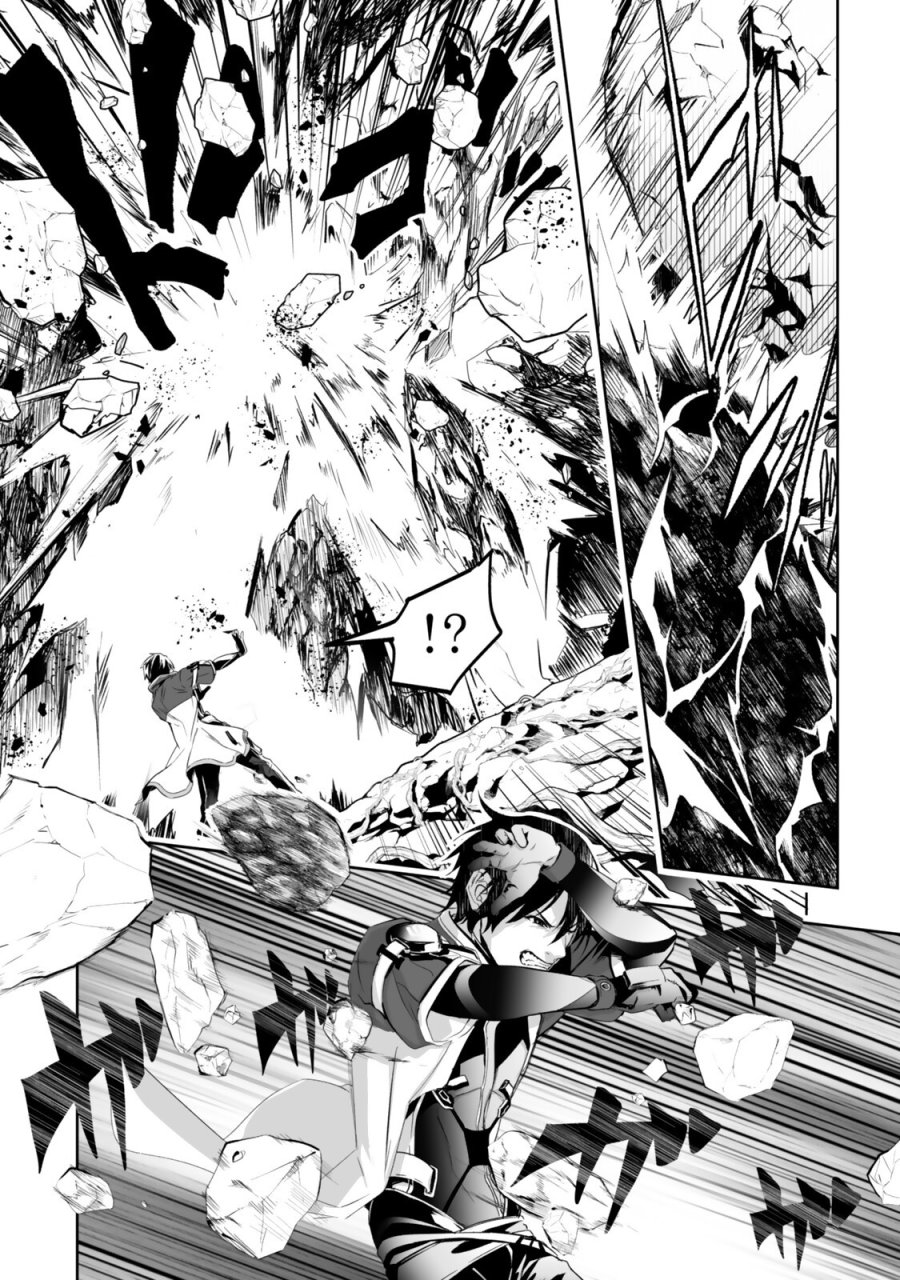 前世が最強魔導師だった俺、異世界魔法で無双する! 第5.2話 - Page 5