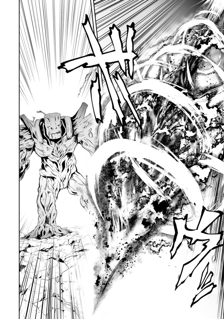 前世が最強魔導師だった俺、異世界魔法で無双する! 第5.2話 - Page 9