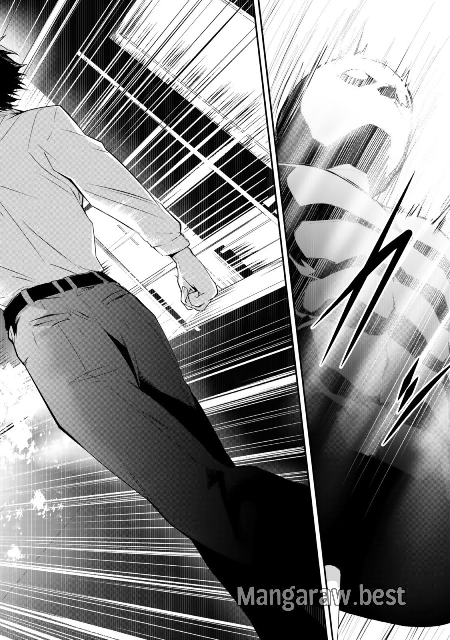 前世が最強魔導師だった俺、異世界魔法で無双する! 第2.5話 - Trang 2