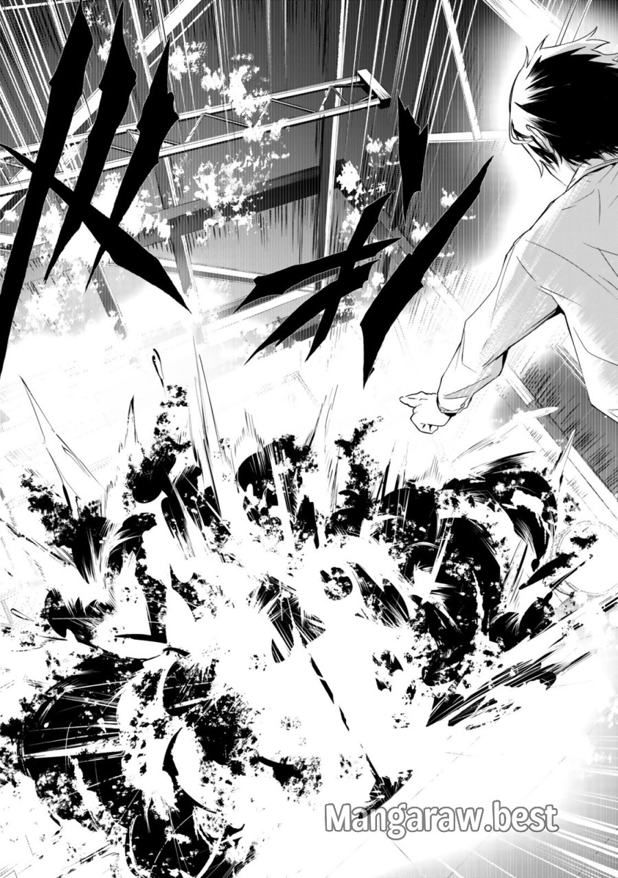 前世が最強魔導師だった俺、異世界魔法で無双する! 第2.5話 - Trang 3
