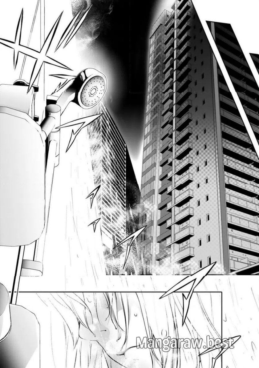 前世が最強魔導師だった俺、異世界魔法で無双する! 第4.3話 - Page 2