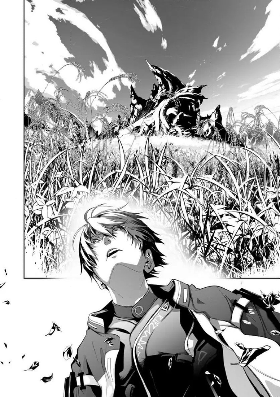 前世が最強魔導師だった俺、異世界魔法で無双する! 第3.2話 - Page 6