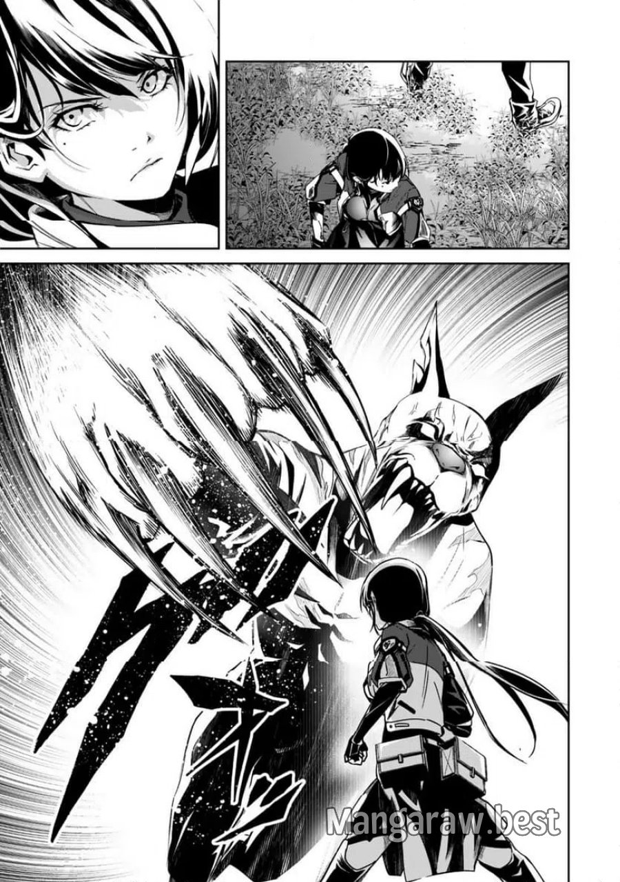 前世が最強魔導師だった俺、異世界魔法で無双する! 第3.3話 - Page 7