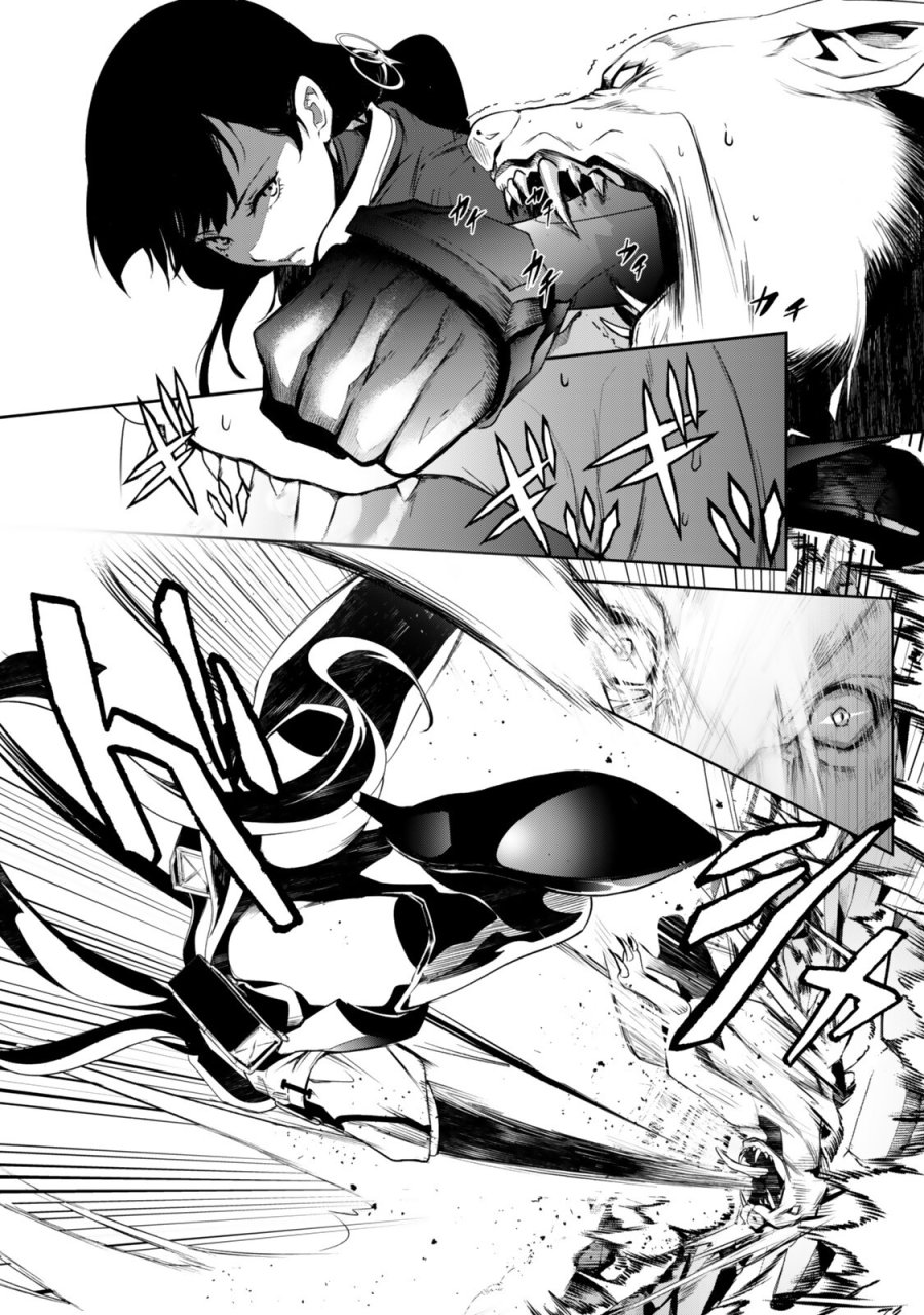 前世が最強魔導師だった俺、異世界魔法で無双する! 第3.6話 - Trang 1