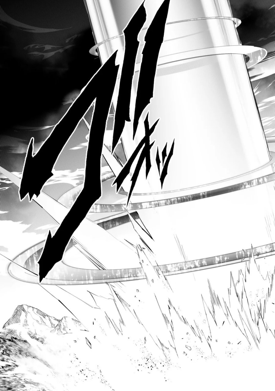 前世が最強魔導師だった俺、異世界魔法で無双する! 第6.1話 - Page 11