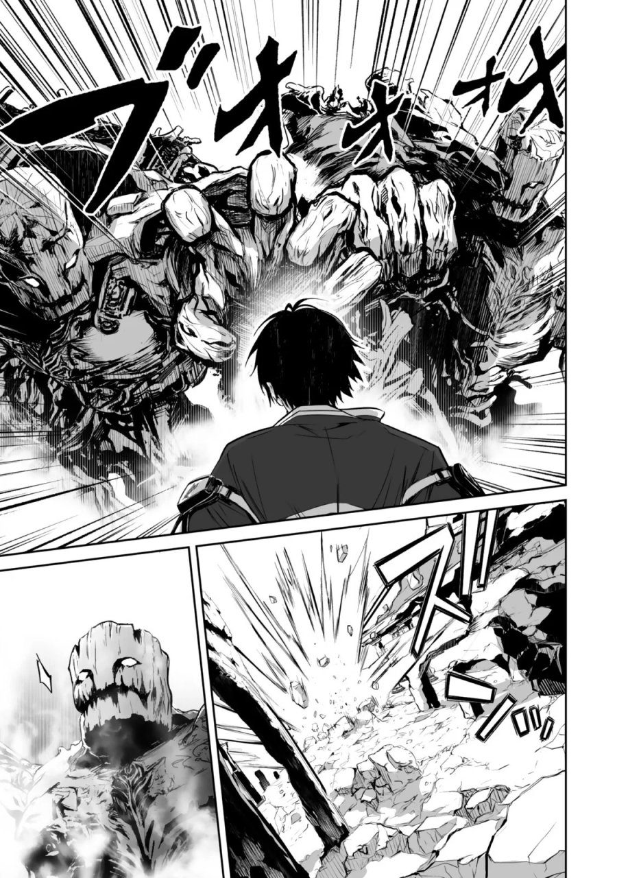 前世が最強魔導師だった俺、異世界魔法で無双する! 第6.1話 - Page 7