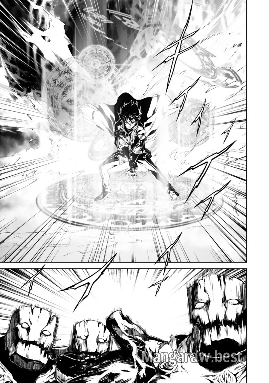 前世が最強魔導師だった俺、異世界魔法で無双する! 第6.1話 - Page 9
