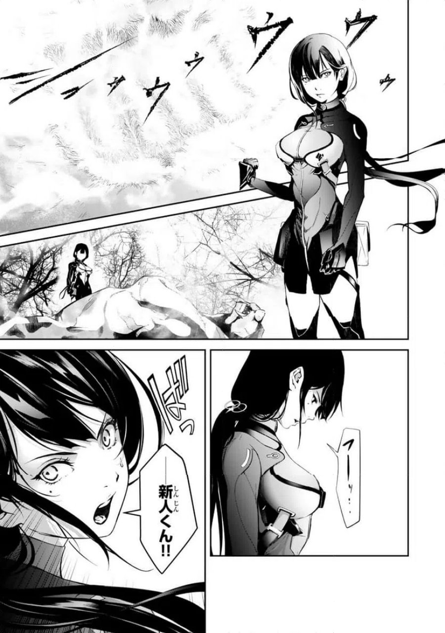 前世が最強魔導師だった俺、異世界魔法で無双する! 第3.4話 - Page 1