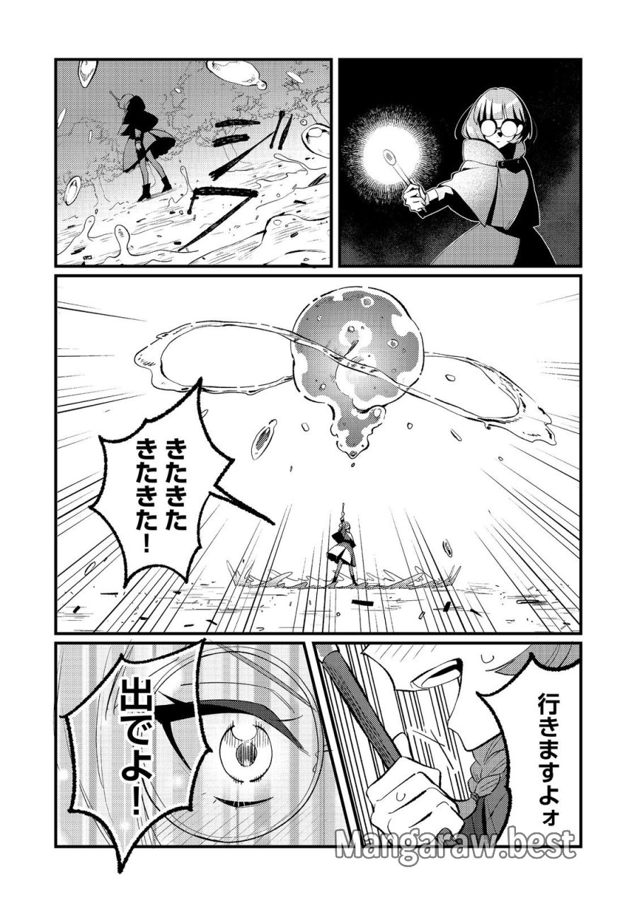 あくまで怠惰な悪役貴族@COMIC 第13話 - Page 8