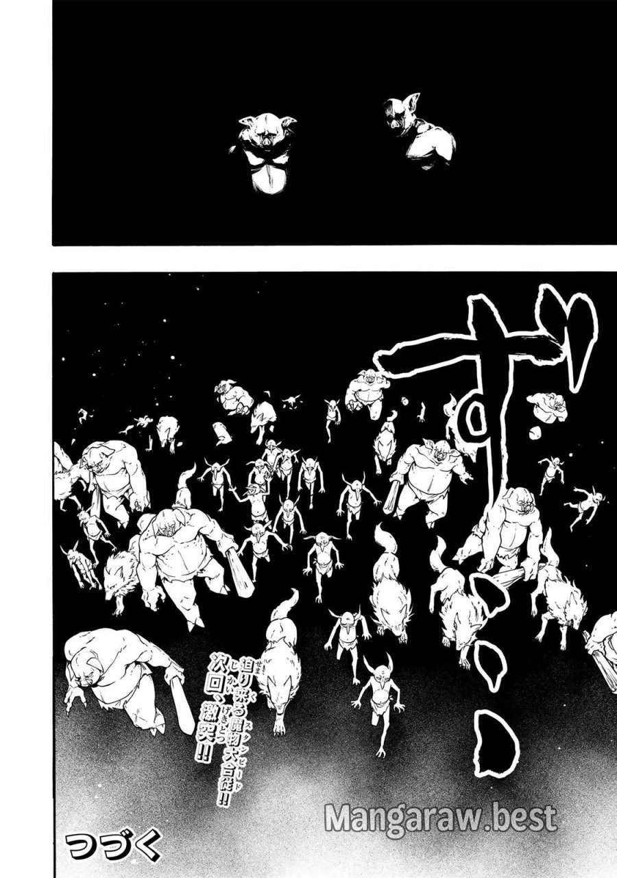 異世界ウォーキング 第152話 - Page 12