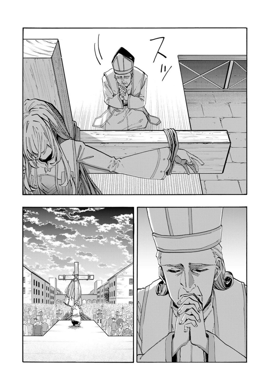 異世界ウォーキング 第149話 - Trang 2