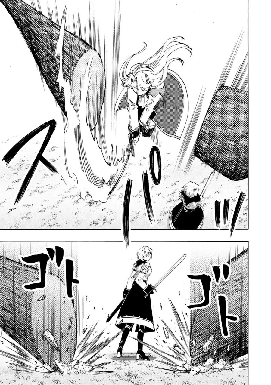 異世界ウォーキング 第154話 - Page 7