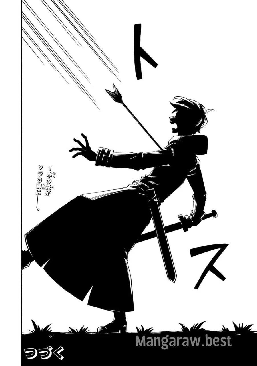 異世界ウォーキング 第155話 - Page 12