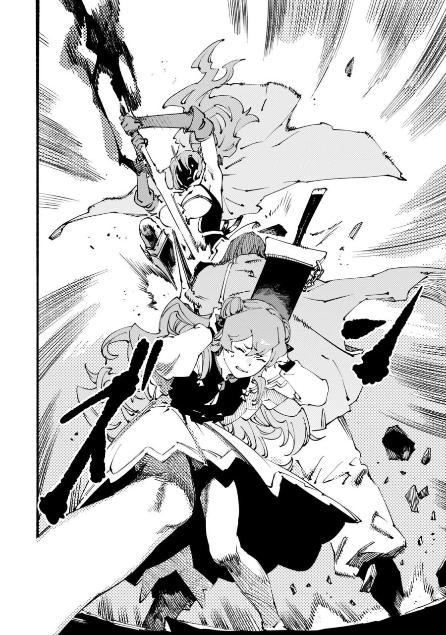 ブラックな騎士団の奴隷がホワイトな冒険者ギルドに引き抜かれてSランクになりました 第52.2話 - Page 3