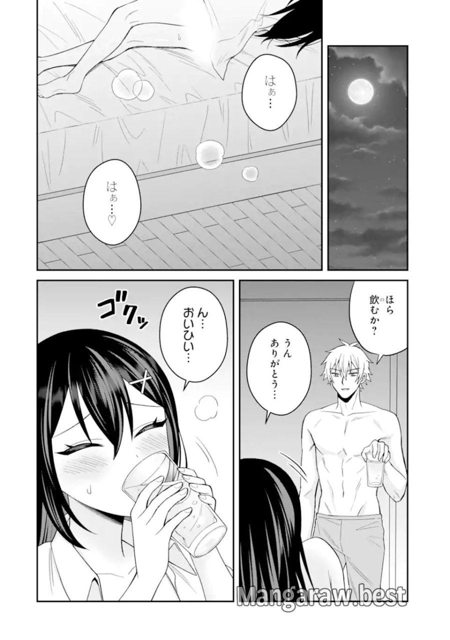 寝取られ漫画のクズ男に転生したはずがヒロインが寄ってくる件 第22.3話 - Trang 10