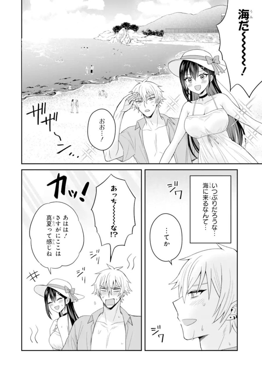 寝取られ漫画のクズ男に転生したはずがヒロインが寄ってくる件 第23.1話 - Page 10