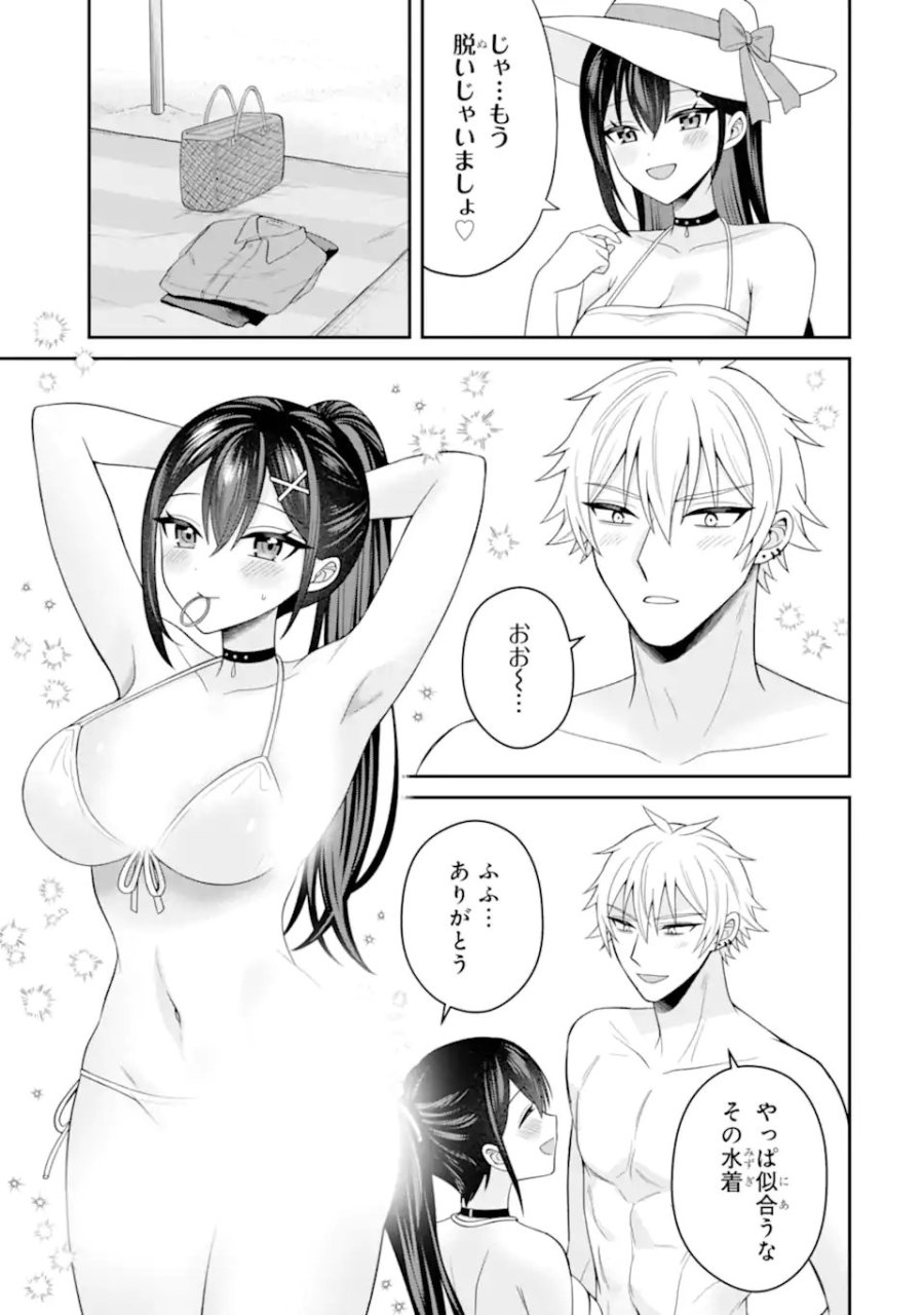 寝取られ漫画のクズ男に転生したはずがヒロインが寄ってくる件 第23.1話 - Page 11