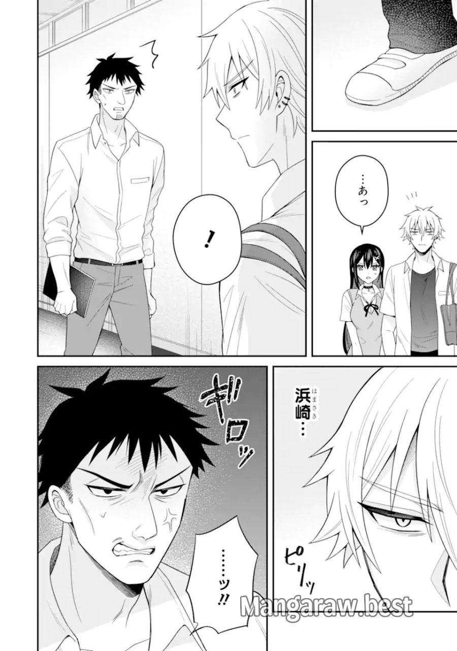 寝取られ漫画のクズ男に転生したはずがヒロインが寄ってくる件 第23.1話 - Page 6