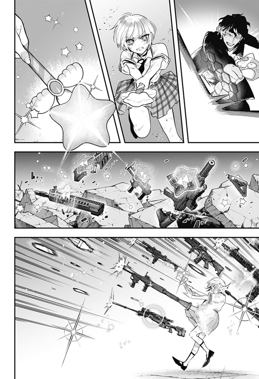 魔法少女と麻薬戦争 第29話 - Page 18