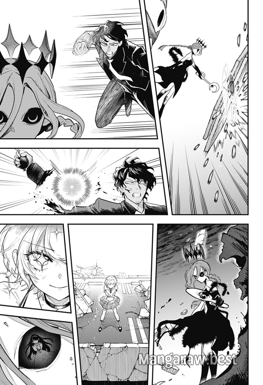 魔法少女と麻薬戦争 第29話 - Page 19