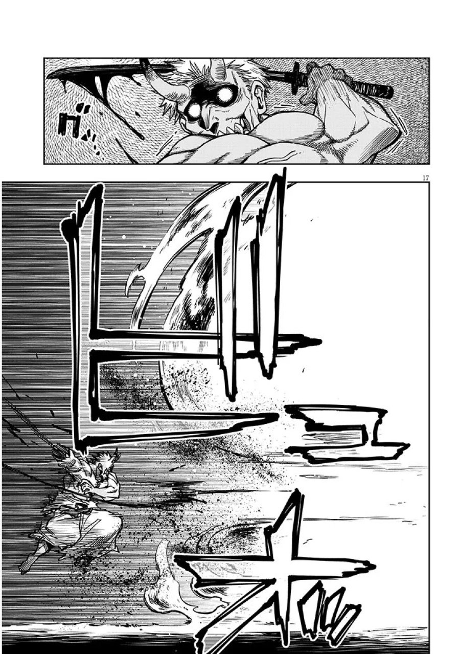 我が焔炎にひれ伏せ世界　EP.1 魔王城、燃やしてみた 第17話 - Trang 17