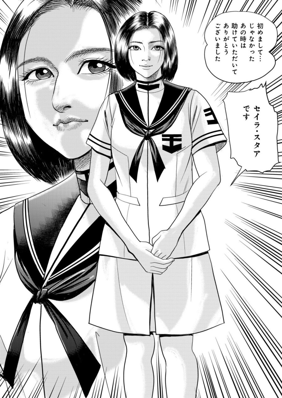 大宇宙でも職業選択の自由 ～宇宙軍を除隊して自由商人に転職した男～ 第14話 - Page 24