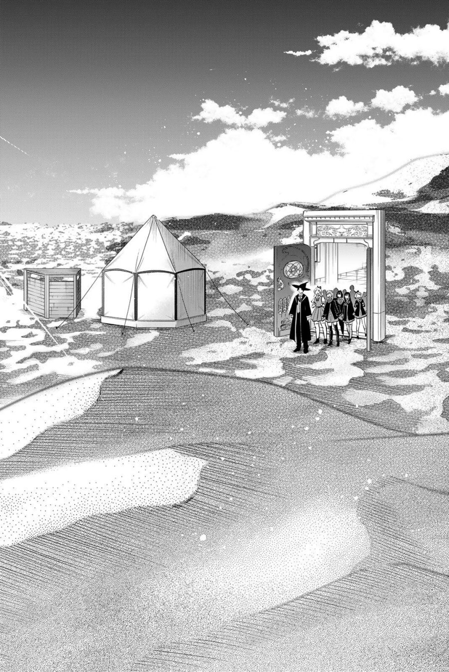 黒猫と魔女の教室 第113話 - Page 8