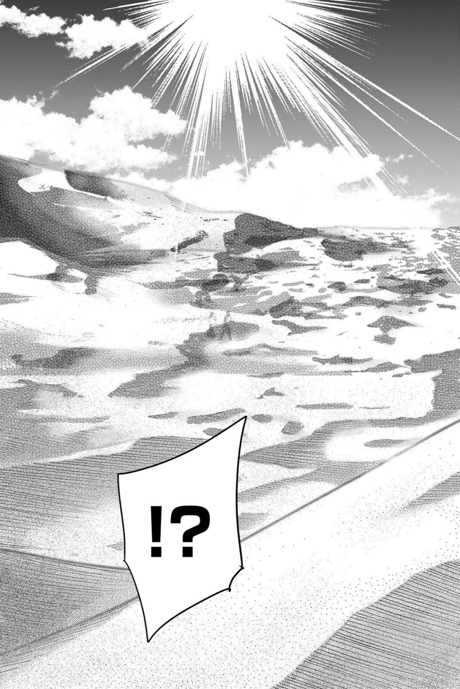 黒猫と魔女の教室 第113話 - Page 9