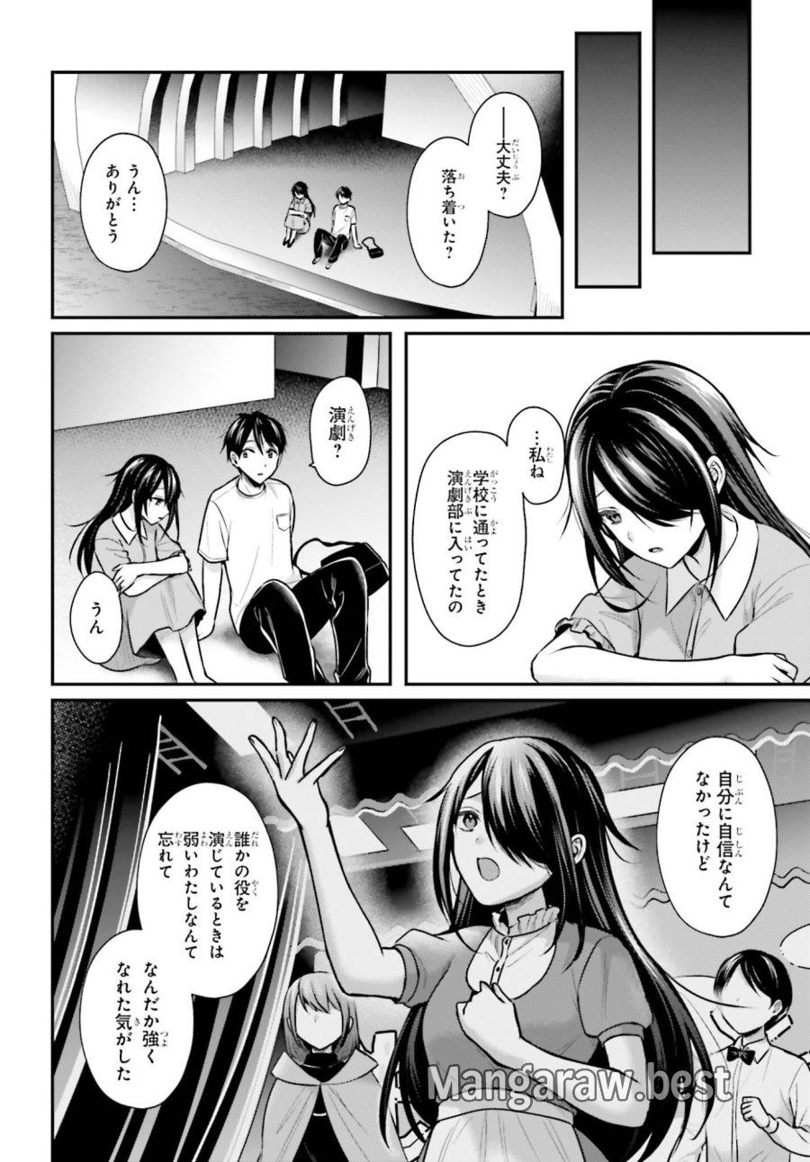 冒険者になれなかった俺、スキル「おっぱい矯正」で悩めるあの子を人助け!? 第25話 - Trang 18