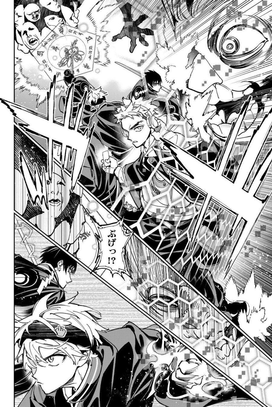 デッドアカウント 第139話 - Page 10