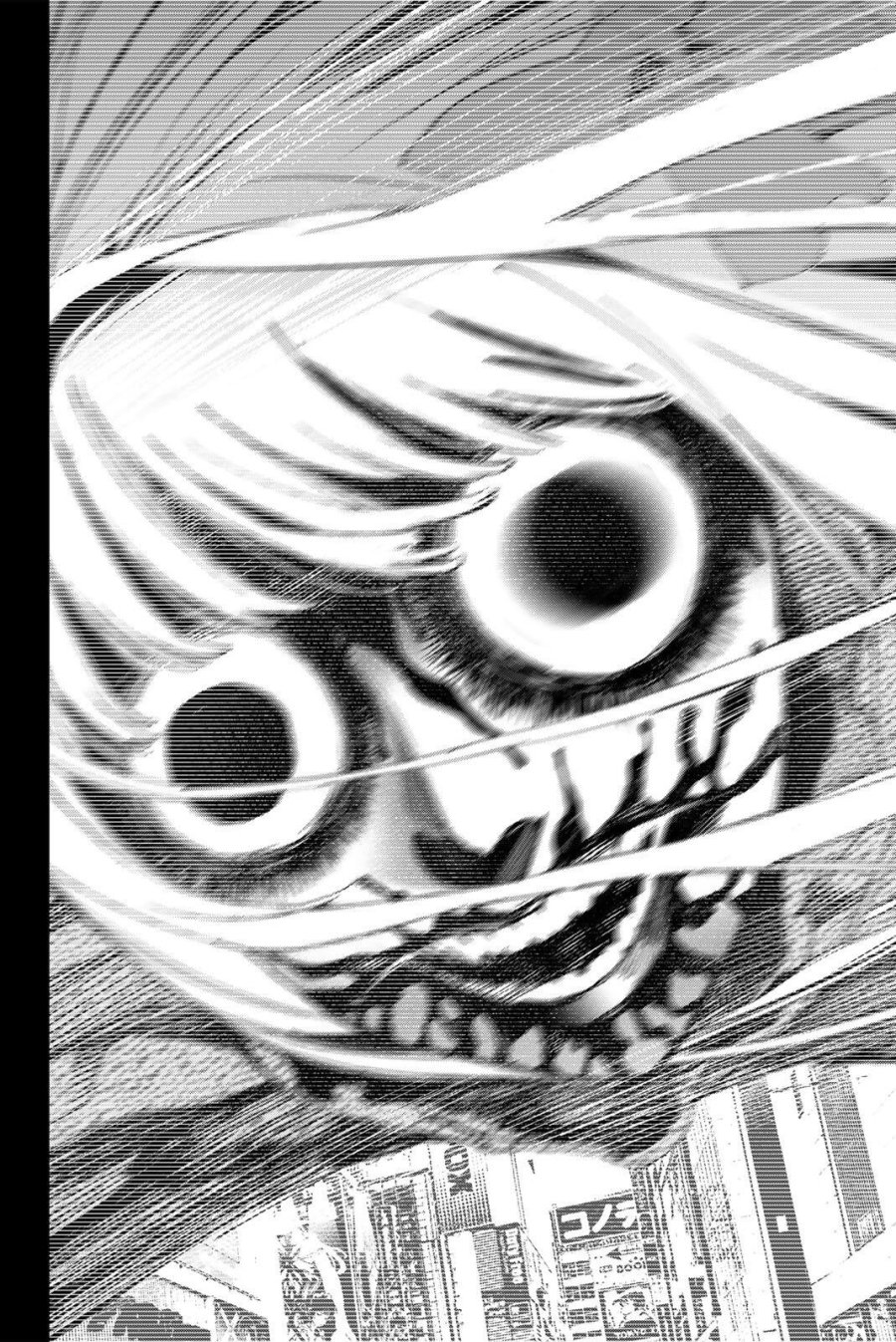 デッドアカウント 第139話 - Page 2