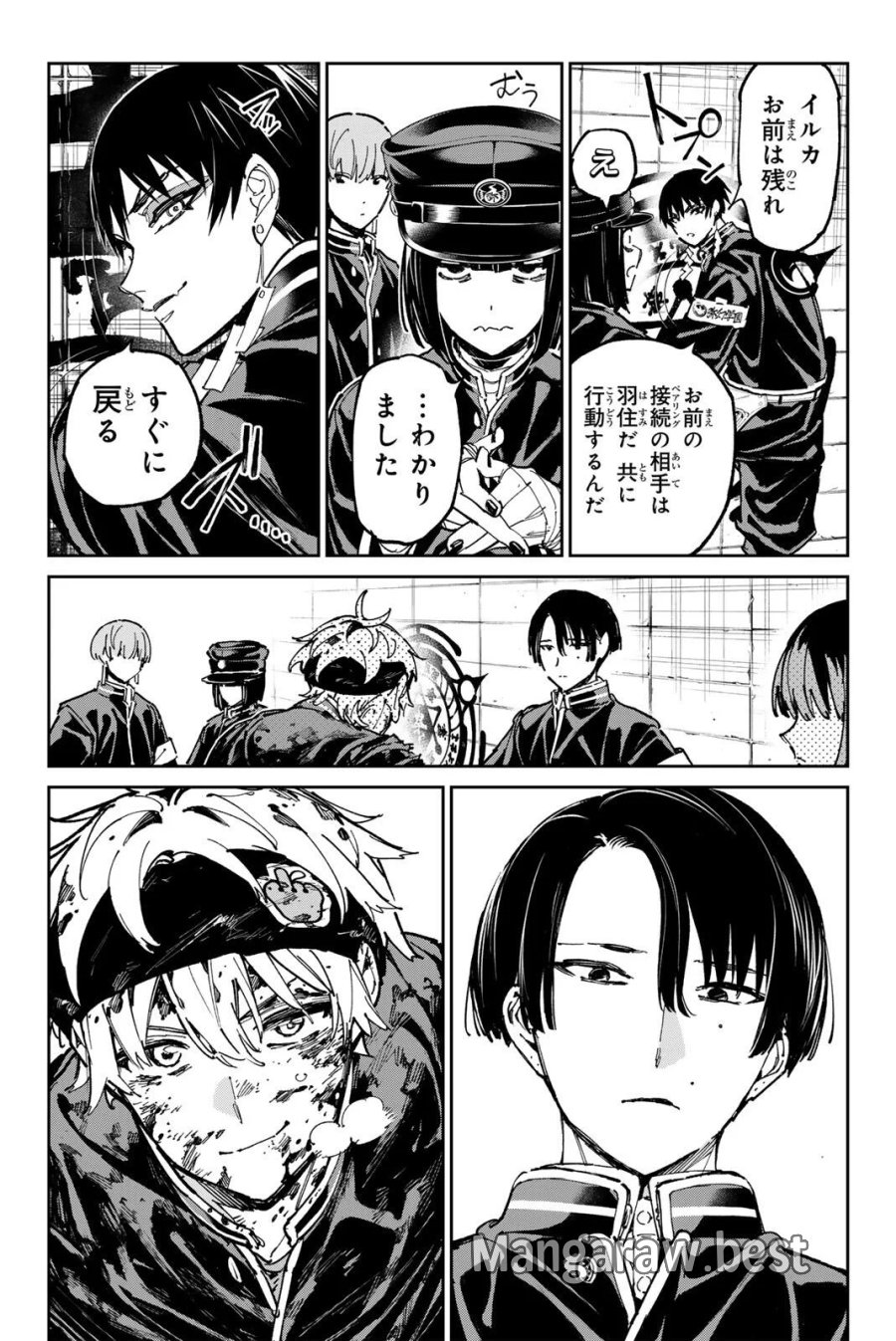 デッドアカウント 第143話 - Page 15