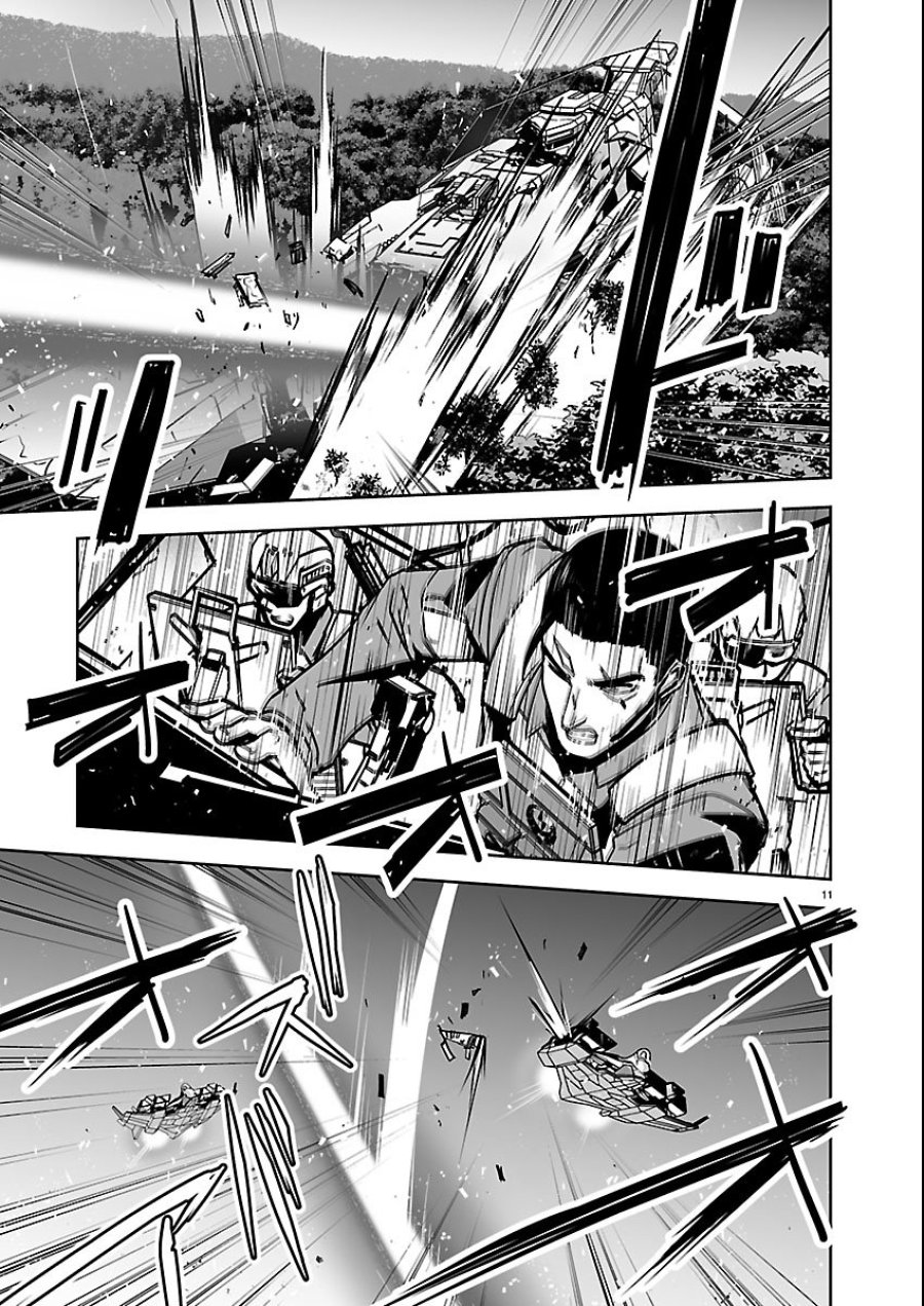 ゴジラ ギャラクシーオデッセイ 第25話 - Page 11