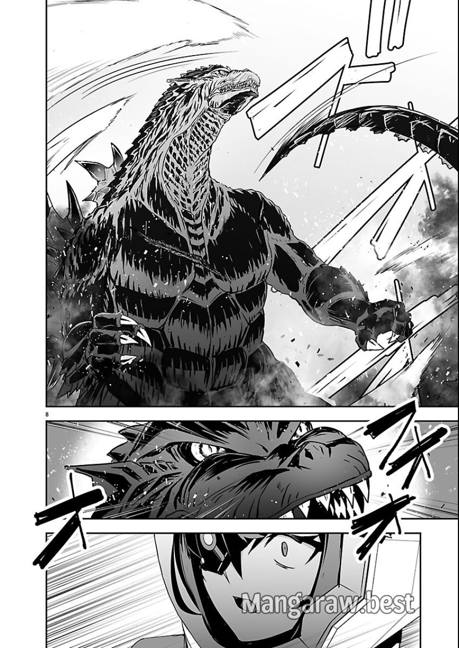 ゴジラ ギャラクシーオデッセイ 第25話 - Page 8