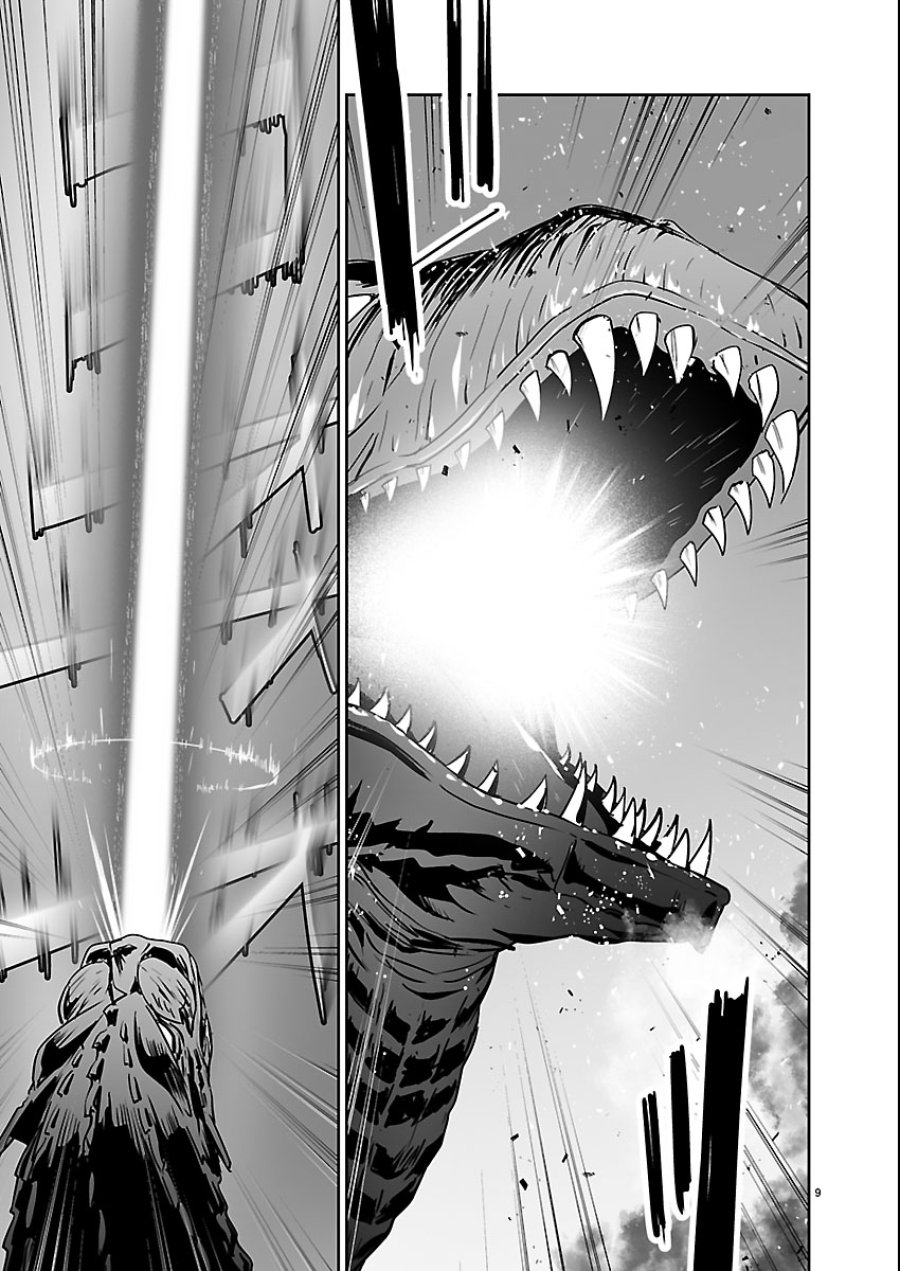 ゴジラ ギャラクシーオデッセイ 第25話 - Page 9