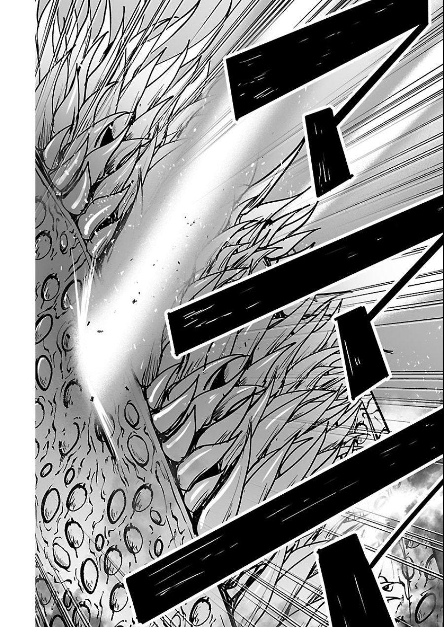 ゴジラ ギャラクシーオデッセイ 第24話 - Page 12