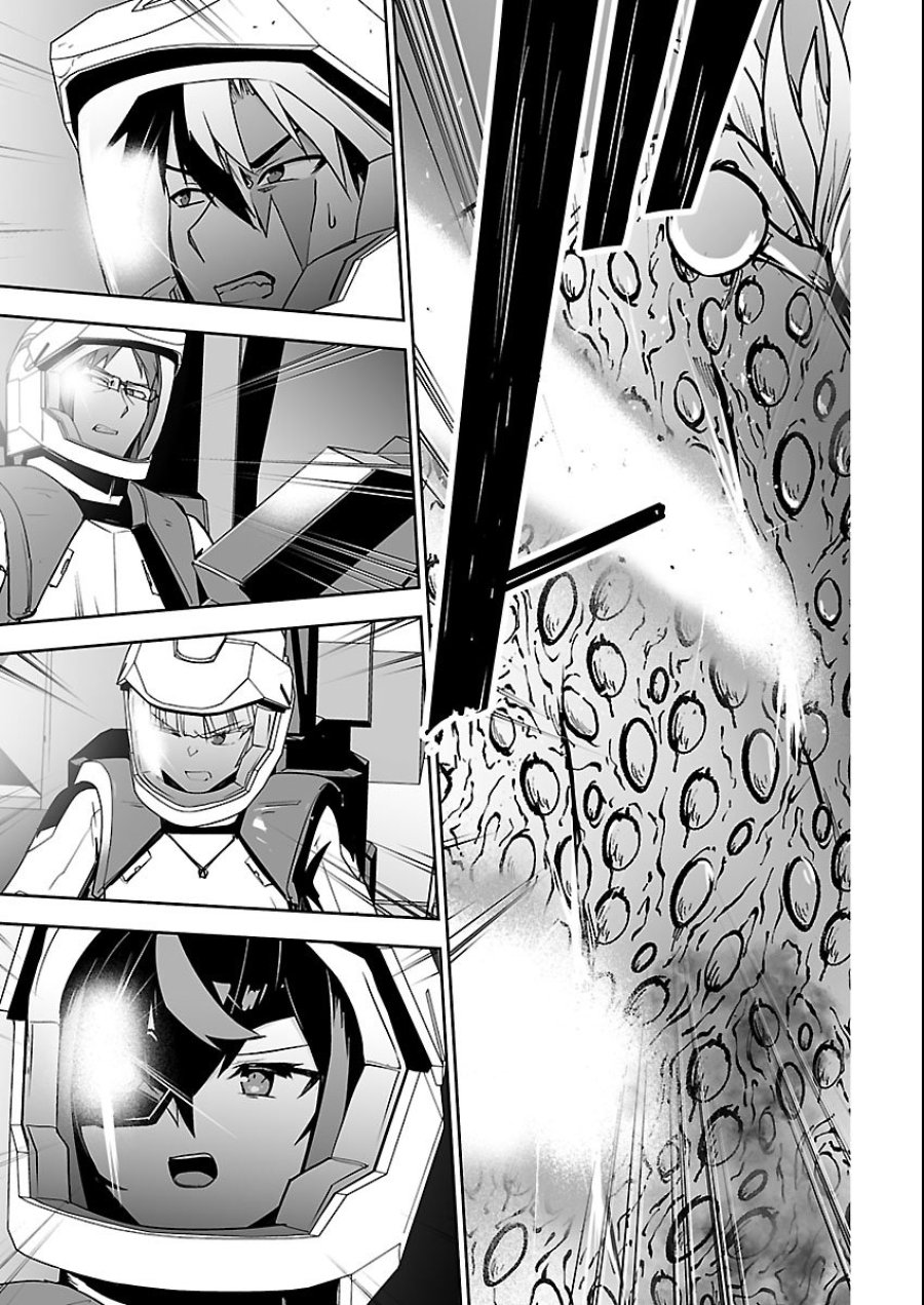 ゴジラ ギャラクシーオデッセイ 第24話 - Page 13