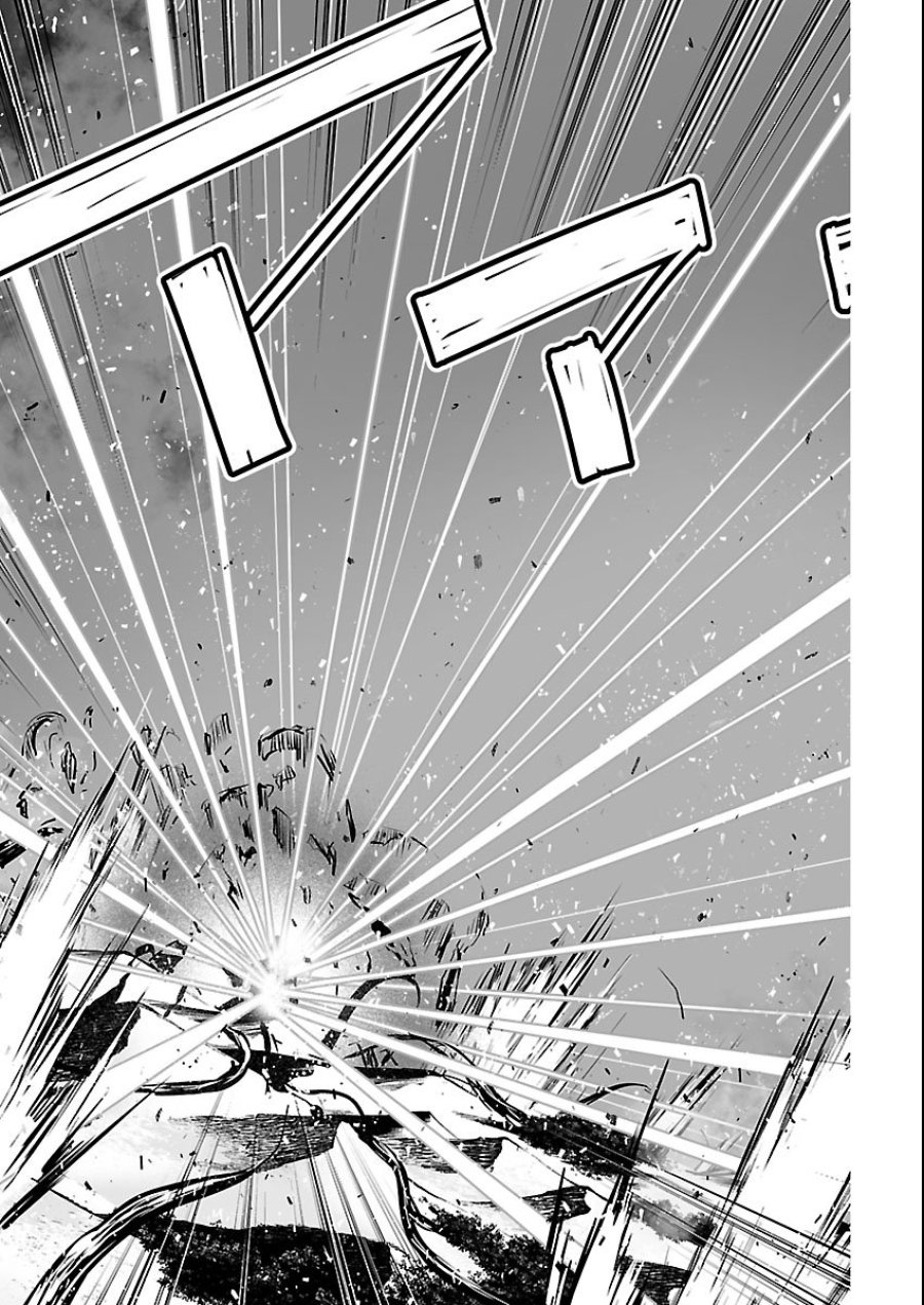 ゴジラ ギャラクシーオデッセイ 第24話 - Page 21